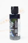 Createx Wicked Colors W300 Pearl Black 2oz  Water-based Universal Airbrush Paint