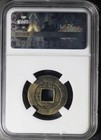 Korea Joseon Sangpyeong Tongbo Mother Coin                          24 5mm Certified Xf90 Rare 