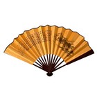 Chinese Landscape And Calligraphy Folding Hand Fan