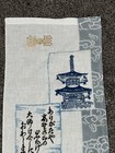 Japanese Tenugui Textile Cloth Blue White And Print Red 27 75 X 13 Inch