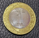 2016 Saudi Arabia 1 Riyal Coin