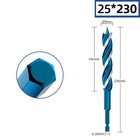 Heavy Duty Wood Auger Drill Bit Set For Professional Use In Various Projects