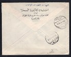 Egypt El Mesalla 1961 Registered Cover To Canadian Embassy In Cairo