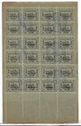 Venezuela  1903  Scott Local Guayana 04 Blue  Used  Fake Only For Study Ebv779