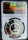 China 1990 High Jumping Silver 10 Yuan Silver Proof Barcelona Ngc Pr Pf 69 Proof