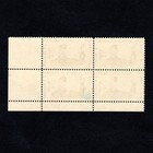 Scott 1145 - Boy Scouts Of America  4-cent Us Stamp Plate Block Of 4  four  Mnh
