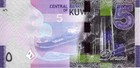 Kuwait 5 Dinars  nd 2014  P32 Unc