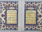 Illuminated Islamic Handwritten Bifolium Of Quran Manuscript In Bihari Script  