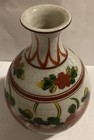 Kutani Seiyo hand Painted vase replica 1654-1663 Japan  6    Tall