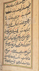 Antique Illuminated Persian arabic Handwritten Manuscript Leaf 