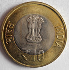 2012 India 10 Rupees - Au unc - Uncommon Coin - Free Ship - Bin  lc 11