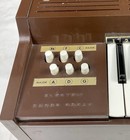 Vintage 1960s Magnus Model 300 Electric Chord Organ Tested And Working