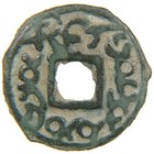 Sogdiana  Ikhshids Of Samarkand  Urk Wartramuka  675-696  Ae Cash  Central Asia