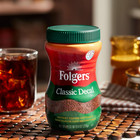  2 Pack  Folgers Classic Decaf Instant Coffee  8 Oz Jar  fresh  Free Shipping