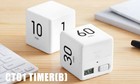 Digital Cube Pomodoro Timer Desk Rechargeable Productivity Timer 5 10 30 60mi   
