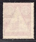 San Marino 1894 Stamp Sc    30 Used