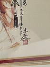 Chinese Art 399 Of 1000 Vintage