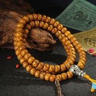 Tibetan Old Star Moon Bodhi Bead Mala 108 Prayer Beads Vintage Buddhist Jewelry