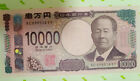 3pcs Set 2024 Japan 10000 5000 1000 Yen P 109 108 Unc New Banknotes