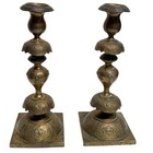 Antique Pair Shabbat Candlesticks Ornate Brass Poland Norblin Hallmarks Judaica