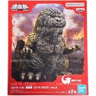 Godzilla Minus One Enshrined Monsters Godzilla Fig B 2023 Banpresto
