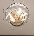 1975 Iraq 25 Fils High Grade Coin