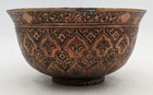 Safavid Persian Engraved Tinned Copper Bowl 17th Century Owners Inscriptions
