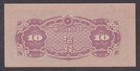  unc  1944 Japan 10 Sen P-53a Block-13  b2 