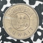 1971 Kuwait 100 Fils Lot f8048 High Grade  Beautiful 