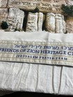 Jewish Talit Prayer Shawl Numbers 6 24-26 Blue Gold Silver 72 X 22