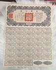 China 1937 Liberty Bond  50 Dollars 