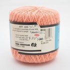Vintage Aunt Lydia s Puritan Heirloom Crochet Mercerized Cotton In Salmon