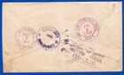 Philippines  1950  Registered Cover  Iloilo Cancel  Very Nice 