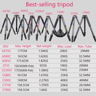 Carbon Fiber Camera Tripod Monopod 40mm Tube Diameter Heavy Duty Camera Tripod