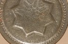 Antique Decorative Islamic Hanging Brass Tray   Plate Hand Made