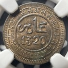 Ah 1320  1902-birmingham  Morocco 1 Mazuna Ngc Ms64bn Lot g9485 Choice Unc 