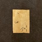 Stamps Venezuela Scott  1 Hinged