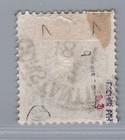 Dt  Foreign Post Offices Turkey Michel No  4b  Stamped And Tested