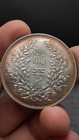 1924 Republic China President Duan-qirui            portrait Commemorative Silver Coin