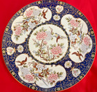 Rare Vintage Japanese Imari 10 1 4 Inch Plate N E W