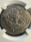 Sasanian Empire Khusru I 531-579 Ad Silver Drachm  Ancient Coin Ngc Certified