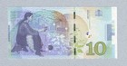 10 Lari 2019 Republic Of Georgia Tiflis Georgian Side Margin Cut Prefix Aa