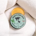 Beard Balm 2oz