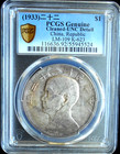 1933 China Junk Dollar Lm-109 Pcgs Unc Details Cleaned