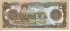 Afghanistan 1 000 Afghanis  1971 - 1991 