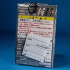  prize  Vtg 2004 Banpresto Nintendo Famicom Super Mario Bros   b  Strap Keychain