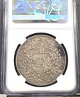 1914 China Silver 1 Dollar Yr3 L m 63 Yuan Shih Kai Ngc Au Details Nice Looking