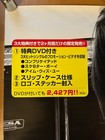 Avril Lavigne   Let Go 2003 Japan Original Promo Poster_a B2 20x28in 515x728mm