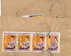 Bogale Myanmar Burma Cover X 2  samwells-covers  Pp193