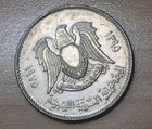 1975 Libya 100 Dirhams